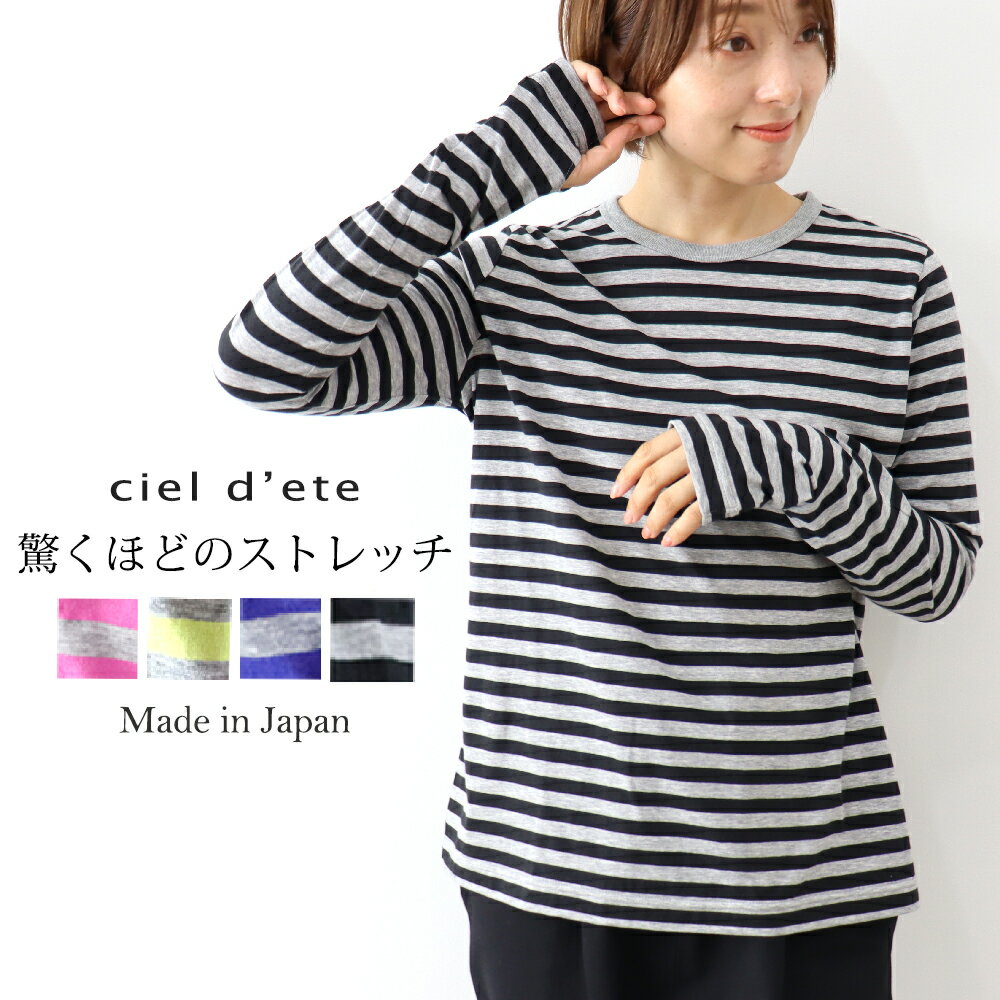 ボーダーtシャツレディース長袖薄手...