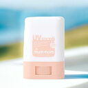 マムマム UVスティック N 15g SPF50+ PA++++ UV耐水性★★ 日焼け止め UVカット 国内最高値 【メール便配送】 日焼けによるシミ・ソバカスを防ぐ 首 下地 デコルテ 手の甲 サラッとなじんで密着 すべすべ 美容成分増量