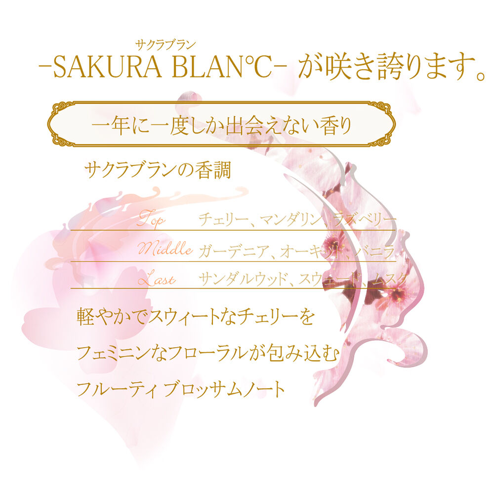 サクラブランUVカットハンドクリームSPF20PA++50g【メール便可】