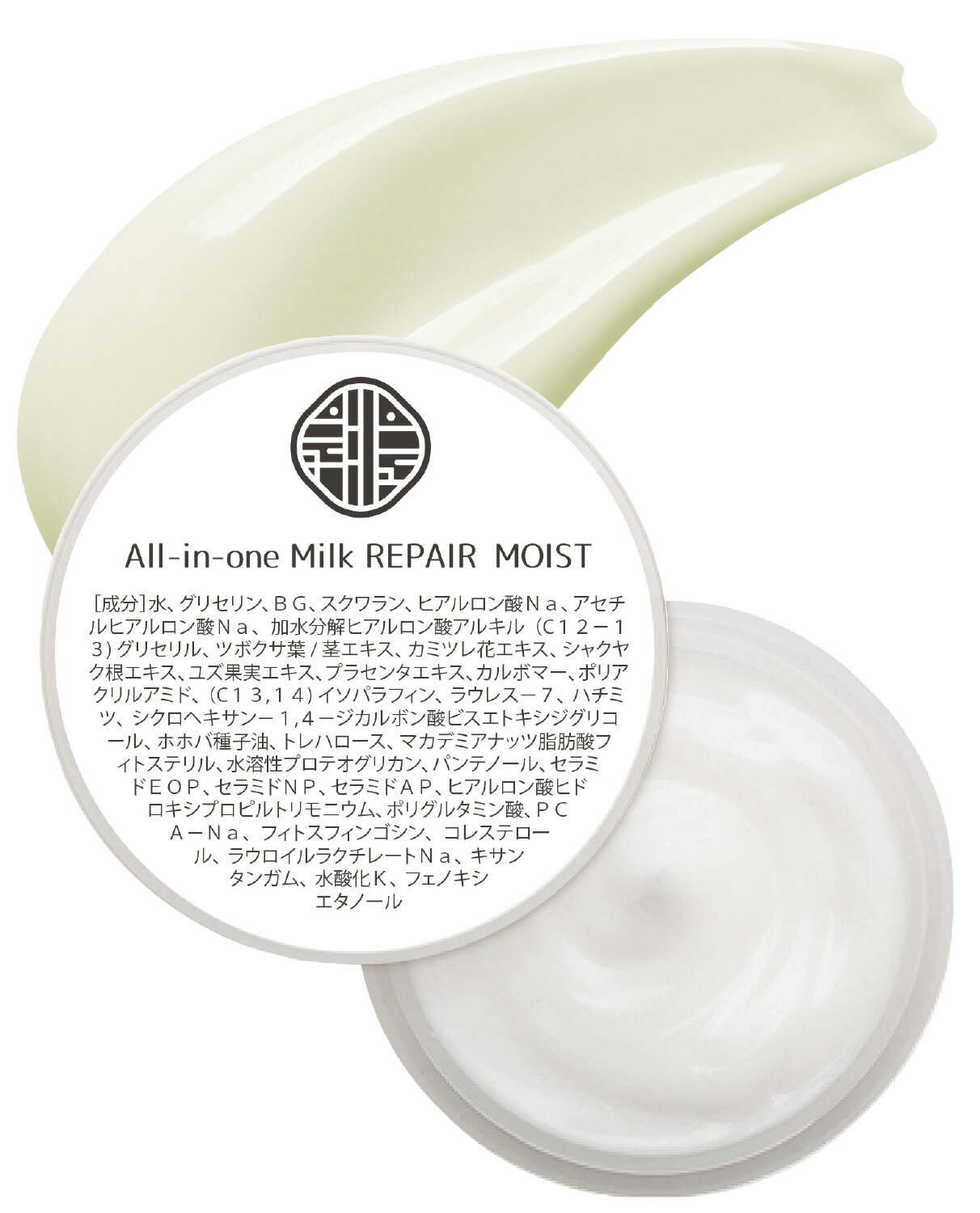 オールインワンジェル乳液【マスク肌荒れ保湿ケアメンズOK】ヒアルロン酸セラミドプラセンタ「化粧水アフターシェーブ美容液乳液保湿クリーム」オールイワンミルクリペアモイスト敏感肌乾燥肌用20g約10~14日分