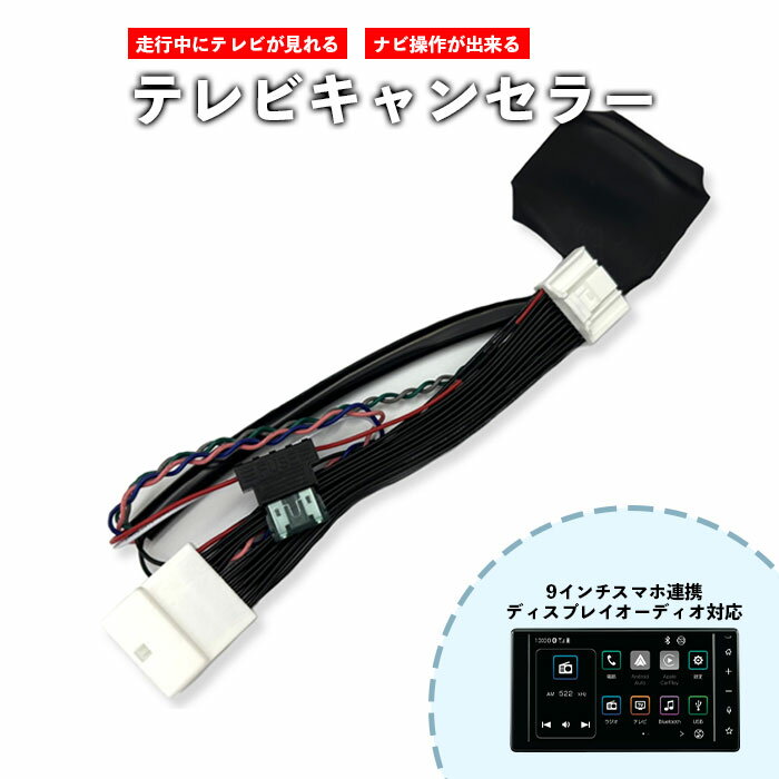 楽天市場】ロッキー ディスプレイオーディオ(車用品|車用品 楽天市場】ロッキー ディスプレイオーディオ(車用品|車用品