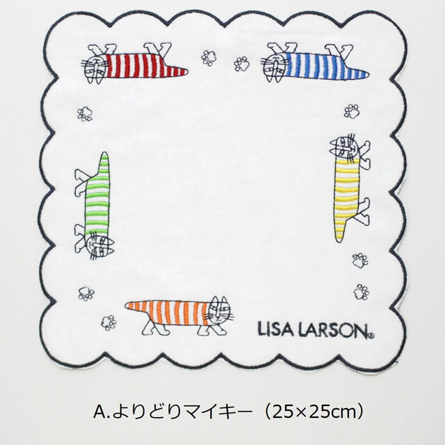 リサラーソン ミニタオル ハンカチ 北欧 雑貨 かわいい おしゃれ 贈り物 お祝い プレゼント プチギフト 入園 入学 卒業 送別 新生活 お返し お年賀 内祝