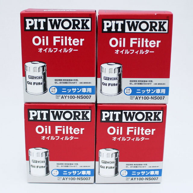楽天市場】オイルフィルター pitwork ay100－ns007の通販