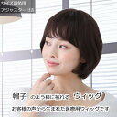 ウィッグ 医療用ウィッグ フルウィッグ おしゃれ 女性用 毛付き帽子 自然 ブラウン ダークブラウン 医療ウィッグ かつら ケア帽子 人気 自然 耐熱 耐熱ウィ...