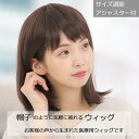 医療用ウィッグ ショート 毛付き帽子 女性用 髪付き帽子 ケア帽子 脱毛 医療用帽子 ウィッグ ボブ ショート フルウィッグ ぼうし 人気 自然 ウィッグ カール ブラウン 円形脱毛症 レディース 人工頭皮付き O-F024(4)