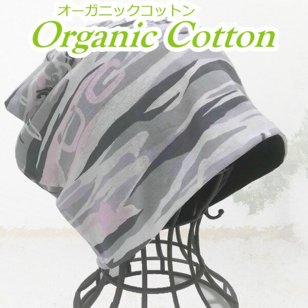 Surf Camo Organic Cotton3Wayレッド×ブラック