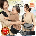 【在庫限り！】 キアベビーズ ベビーラップキャリア 抱っこ紐 ベビースリング ロイヤルブルー KeaBabies Baby Wrap Carrier 赤ちゃん 乳児 幼児 新生児 ママパパ兼用