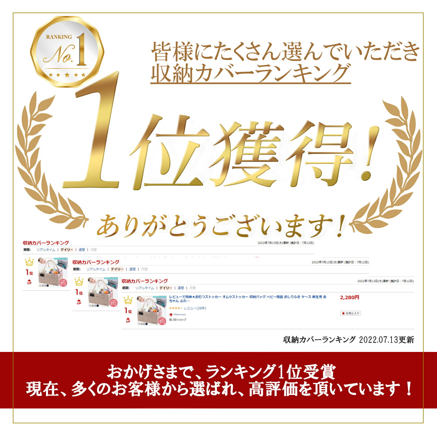 【5の付く日24時間限定10％オフクーポン】【楽天1位】【助産師さん監修】レビューで特典★おむつストッカー オムツストッカー 収納バッグ ベビー用品 おしりふき おむつ ケース 新生児 赤ちゃん ふた付き plaisiureux（プレジュール） 2