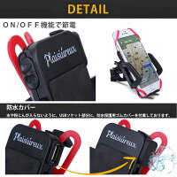 スマホホルダーバイクスマホホルダー充電電源バイク用スマホホルダー防水バイク用品Plaisiureux