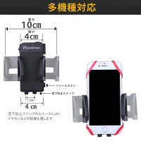 スマホホルダーバイクスマホホルダー充電電源バイク用スマホホルダー防水バイク用品Plaisiureux
