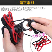 スマホホルダーバイクスマホホルダー充電電源バイク用スマホホルダー防水バイク用品Plaisiureux