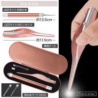 耳かき耳掃除子供用みみかきライトPlaisiureux