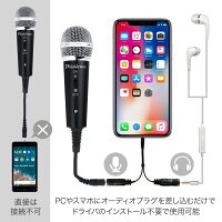 マイクコンデンサーマイクiphoneマイク高音質ゲーム実況ps4スタンドマイク【改良版】Plaisiureux