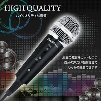 マイクコンデンサーマイクiphoneマイク高音質ゲーム実況ps4スタンドマイク【改良版】Plaisiureux