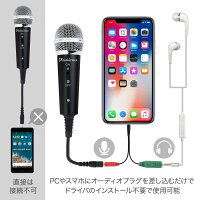 マイクコンデンサーマイクiphoneマイク高音質ゲーム実況ps4スタンドマイク【改良版】Plaisiureux