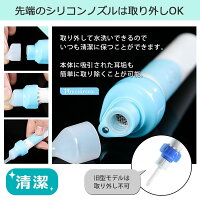 耳かきみみかき電動耳垢クリーナー耳掃除子供用吸引耳イヤークリーナーライトPlaisiureux
