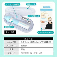 耳かき吸引電動子供用ライト耳垢クリーナーみみかき耳掃除耳イヤークリーナーPlaisiureux