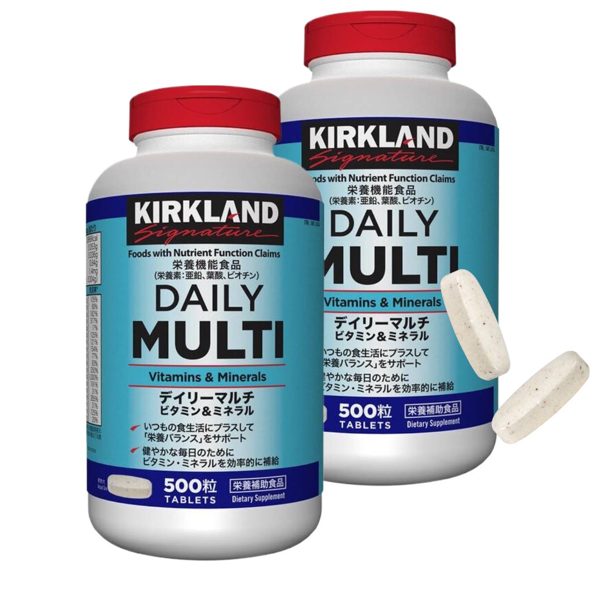 Rakuten - マルチビタミン ミネラル サプリ 500粒 ×2個　KIRKLAND Signature（カークランド）
