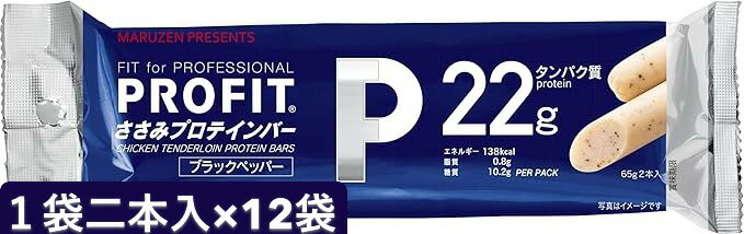 Rakuten - 丸善 PROFIT SaSami ささみプロテインバー ブラックペッパー 1箱 (12袋入り) ×1箱