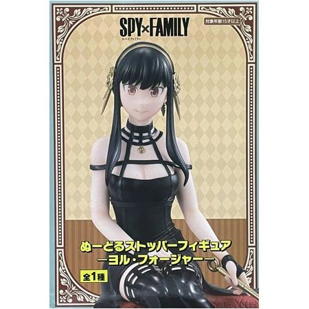 Rakuten - Furyu フリュー SPYxFAMILY ぬーどるストッパーフィギュア ヨル・フォージャー
