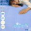 送料無料 敷きパッド 冷感 敷き布団 ダブル 約140×205cm シングル セミダブル クール ひんやり 涼しい 接触冷感 洗える 丸洗いOK ベッド パッド シーツ 抗菌 防臭 冷感マット 夏用 爽快 涼感 寝具 母の日 ギフト 父の日 新生活