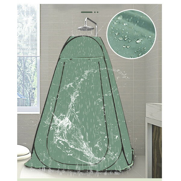 【10%OFFクーポンあり】送料無料 ポップアップテント 着替え用テント 高さ190cm 着替えテント簡易トイレ 簡易シャワー室 簡易テント 簡易更衣室 アウトドア キャンプ 屋外 災害 便利グッズ 多用途 テント 着替えテント 一人用 プライバシーテント 避難 防災通販格安セール情報 楽天 通販