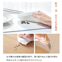 【送料無料】透明テーブルマット75cmx120cm1.5mm厚学習机マットデスクマットテーブルクロスビニール透明オーダーサイズオーダー対応勉強机学習机パソコンデスククリアシートガラステーブル用ビニールクロステーブル保護傷防止