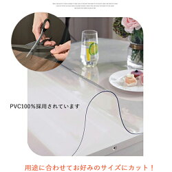 【送料無料】透明テーブルマット75cmx120cm1.5mm厚学習机マットデスクマットテーブルクロスビニール透明オーダーサイズオーダー対応勉強机学習机パソコンデスククリアシートガラステーブル用ビニールクロステーブル保護傷防止