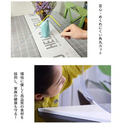 【送料無料】透明テーブルマット75cmx120cm1.5mm厚学習机マットデスクマットテーブルクロスビニール透明オーダーサイズオーダー対応勉強机学習机パソコンデスククリアシートガラステーブル用ビニールクロステーブル保護傷防止