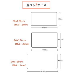 【送料無料】透明テーブルマット75cmx120cm1.5mm厚学習机マットデスクマットテーブルクロスビニール透明オーダーサイズオーダー対応勉強机学習机パソコンデスククリアシートガラステーブル用ビニールクロステーブル保護傷防止