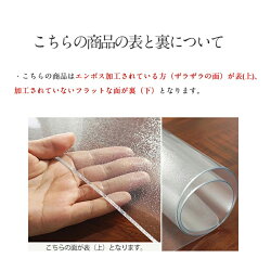 透明テーブルマット75cmx120cm1.3mm厚学習机マットデスクマットテーブルクロスビニール透明オーダーサイズオーダー対応勉強机学習机パソコンデスククリアシートガラステーブル用ビニールクロステーブル保護傷防止