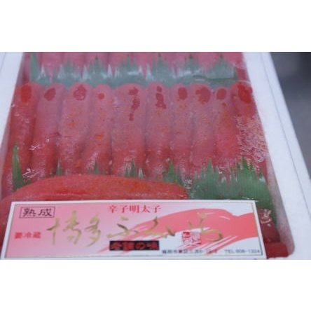 PLAN M2楽天市場店のオープン記念 博多ふくいち 辛子明太子 1kg×2で2kg｜アングル2