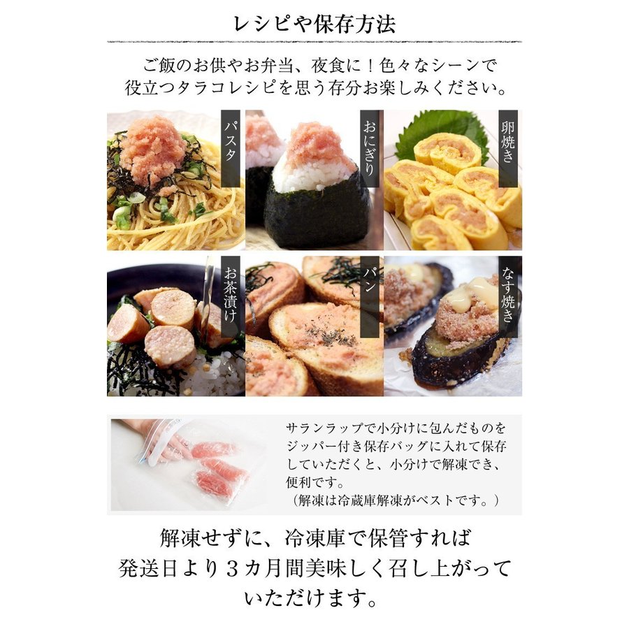 PLAN M2楽天市場店のオープン記念 博多ふくいち 辛子明太子 1kg×2で2kg｜アングル3