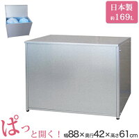 ゴミ箱 屋外 大容量 水に強いトラッシュシェルター 約幅90×奥行40cm 大型 屋外ごみ箱 屋外用ゴミ箱 ゴミ箱 屋外 大容量 おしゃれ 45L 45リットル ゴミ箱 屋外ストッカー ガルバリウム 外用 ゴミ箱 おしゃれ 大型ゴミ箱 大型 ゴミステーション ベランダ 収納 庭