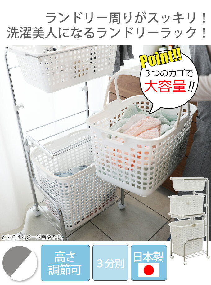 ランドリーワゴン スリム ランドリーボックス ...の紹介画像2