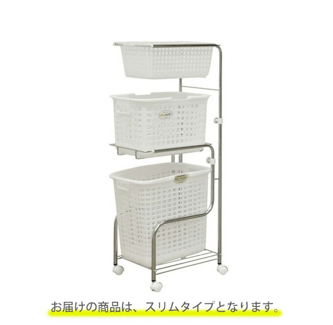 ランドリーワゴン スリム ランドリーボックス ...の紹介画像3