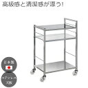 汚れに強いステンレス製! キッチンワゴン 小 約幅34cm 台所ワゴン 作業台 ステンレスワゴン 調理台 配膳台 炊飯器置き キャスター付き 取っ手 ハンドル スチール アクリル ステンレス 錆びにくい 新生活 台所 ショップ お店 店舗 カフェ 飲食店 シンプル