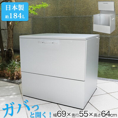 各サイズあり 水に強いトラッシュシェルター 約幅70 奥行55cm 屋外 各サイズあり 水に強いトラッシュシェルター 約幅70 奥行55cm 屋外