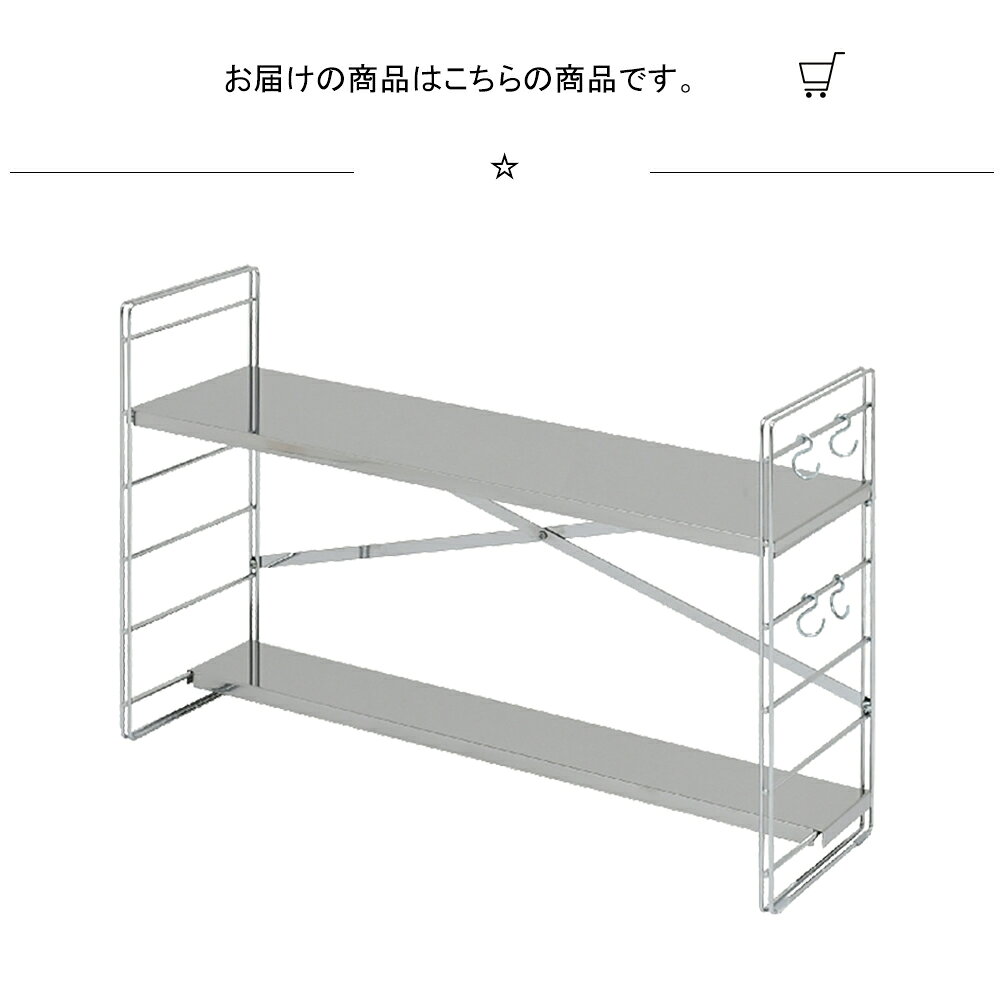 コンロ奥多機能ラック W65 2段 コンロ上収納 コンロ上ラック 多機能ラック スリムラック おしゃれ お洒落 オシャレ シンプル 便利 万能 日本製 国産 日本 一人暮らし ファミリー スタイリッシュ [3]