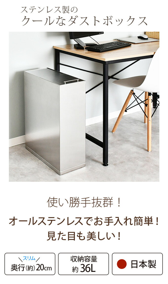 ステンレスダストボックス 45L ステンレス製 一見してダストボックスには見えない洗練された外観 ステンレス製 トラッシュケース トラッシュボックス トラッシュカン ダストボックス 30L ステンレス製 トラッシュケース トラッシュボックス トラッシュカン