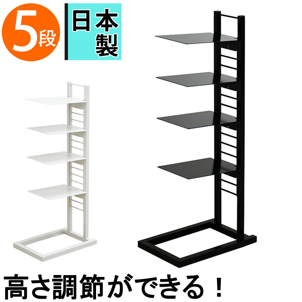 Rakuten - 幅20cmのスリムなシューズラック フロートシューズラック 5足用 靴だな 靴棚 シューズ収納 靴収納 シューズラック 下駄箱 白 黒 ホワイト ブラック アイボリー 省スペース 玄関 室内スリッパ 簡単組立 シンプル 5段 5足 日本製 台所収納