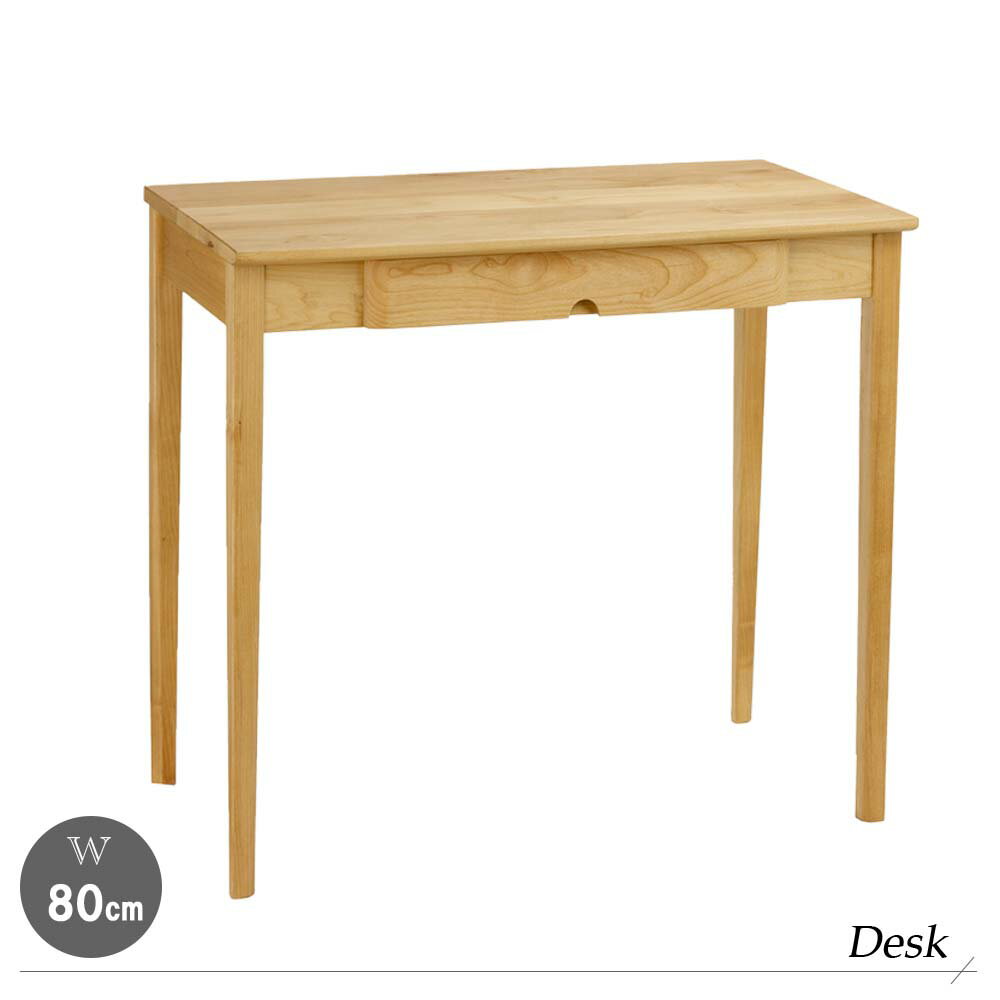 セレス デスク デスク 机 パソコンデスク PCデスク パソコン台PC台 書斎机 書斎デスク ワークデスク テーブル 引出し付 引き出し付 木製 ウッド 木目 ナチュラル おしゃれ シンプル カントリー パソコン用 PC用 家事用 幅80 奥行45