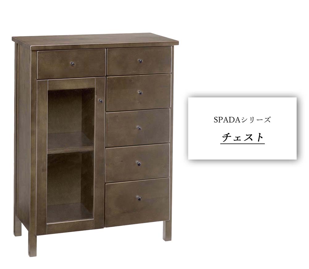 完成品 スパーダ チェスト キャビネット サイドボード チェスト サイドキャビネッ...