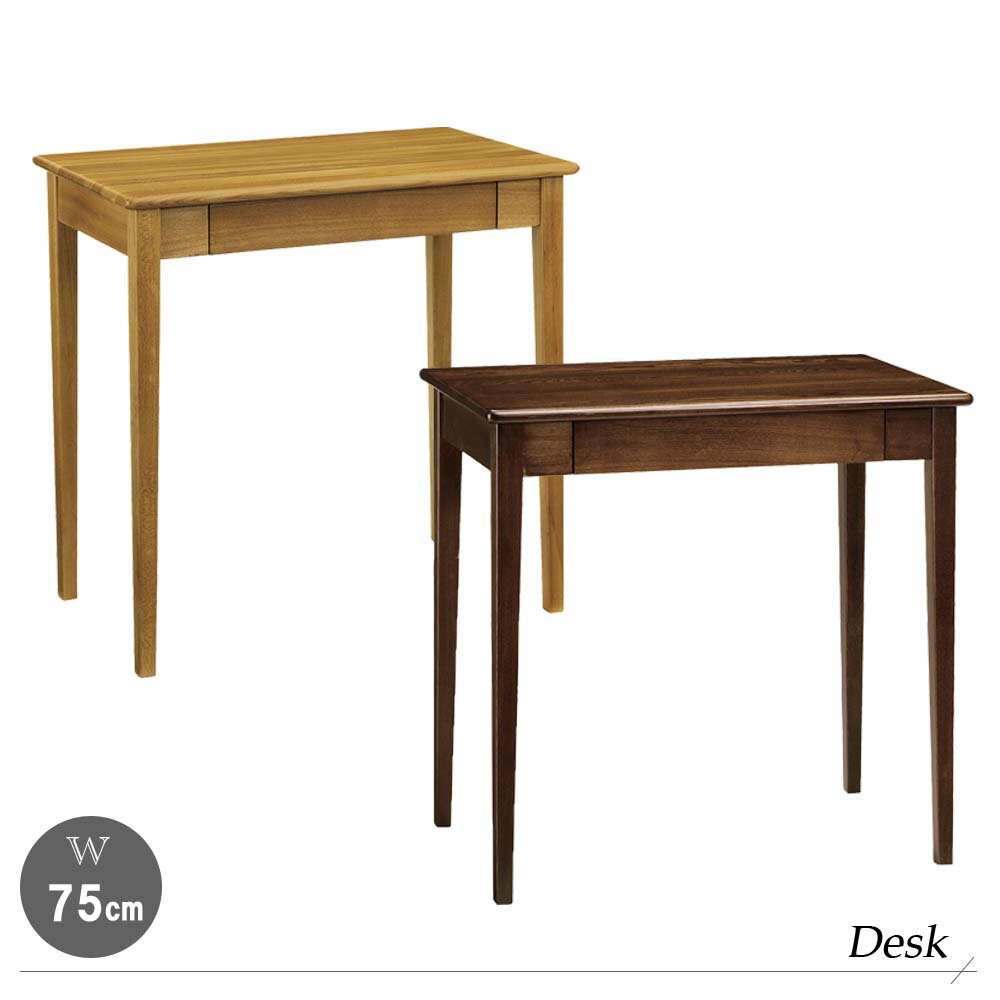 商品番号：akbn0432『スタンダード デスク』 お部屋の家具を同じスタンダード家具で揃えると、雰囲気が引き締まってよりステキな空間になりますよ♪スタンダード家具商品を取り揃えておりますので、ぜひ一度ご覧ください▼▼▼商品詳細 品名『スタ...