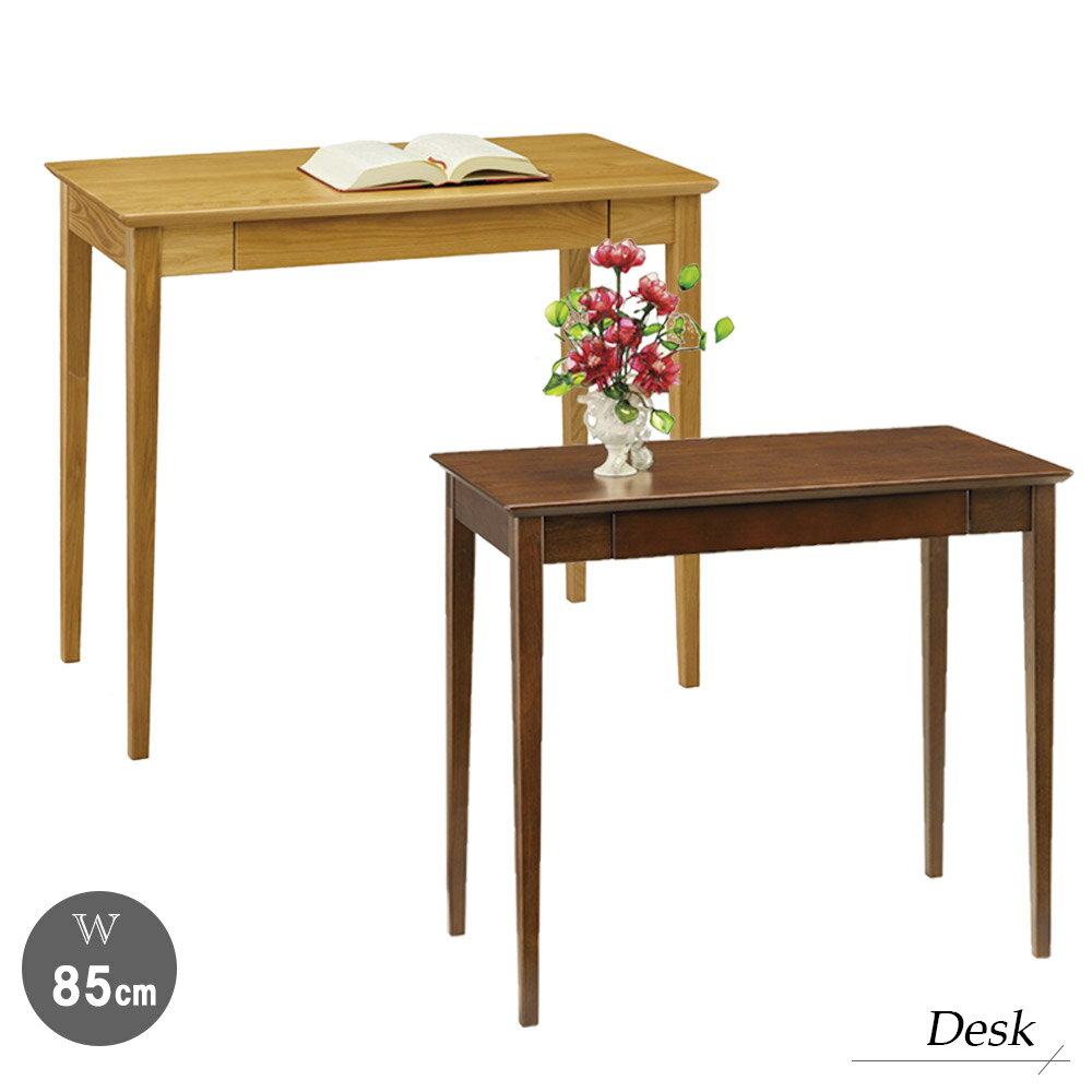 スタンダード デスク デスク 机 書斎机 勉強机 パソコン机PC机 書斎デスク パソコンデスク PCデスク 学..