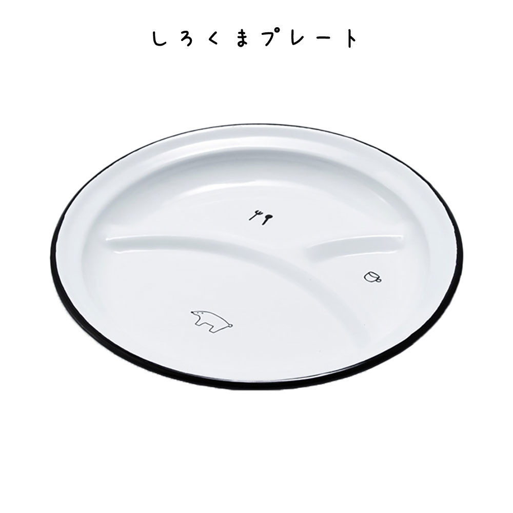 plankŷԾŹ㤨֤ޥץ졼 ץ졼 ľ270߹⤵30mm  ץ졼 å󻨲  åʪ åġ  ץ ե 쥹ȥ Ź ǥץ쥤 ץ ȥ  ӥ å ƥꥢ ǥץ쥤 DIYפβǤʤ1,650ߤˤʤޤ