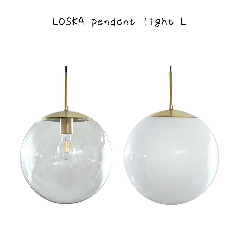 LOSKA pendant light L clear ץ  ̲ ʥ ӥ   Ʃ ꥢ 饹   ̽ ȥ ϭ å ˥ å󥫥󥿡  ܾ ݤ  ڥȥ饤 ŷ