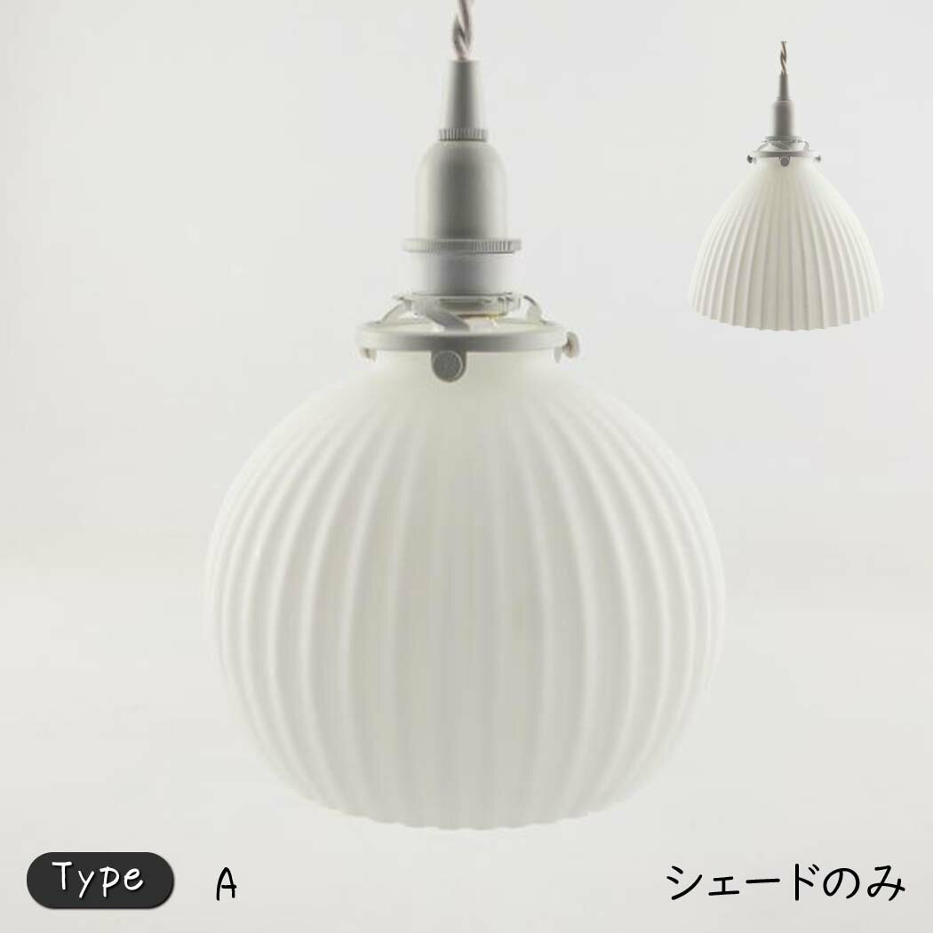 βコイズミ 照明【AP47846L】ペンダントライト LED付 非調光 電球色 60W相当 フランジ オフホワイト ガラス 乳白色消し