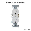 アメリカンコンセント アース付 ホワイト コンセント アメリカンタイプコンセント 開閉器 ホワイト 白リフォーム リノベーション 改築 改修 改装 施工 インテリア 戸建て 分譲 リビング ダイニング トイレ 廊下 部屋 配線用差し込み接続器 壁 壁面(2)