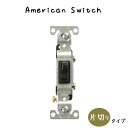 アメリカンスイッチ 片切りタイプ ダークブラウン スイッチ 片切りスイッチ 開閉器 ダークブラウン 茶色リフォーム リノベーション 改築 改修 改装 施工 インテリア 戸建て 分譲 リビング ダイニング トイレ 廊下 部屋 二間続き 続き間 壁 壁面